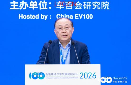 比亚迪廉玉波：产业竞争重心正在从规模扩张向价值创造转变