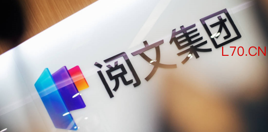 甩掉18亿商誉包袱，阅文能全面退守AI时代当“IP矿主”吗？