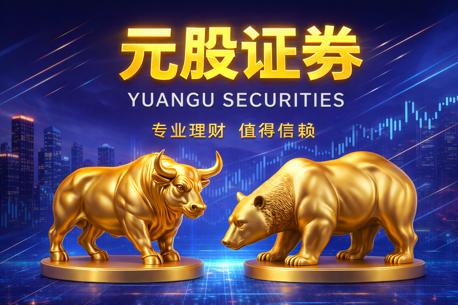 和讯投顾高璐明：还能涨吗？我们这么办！