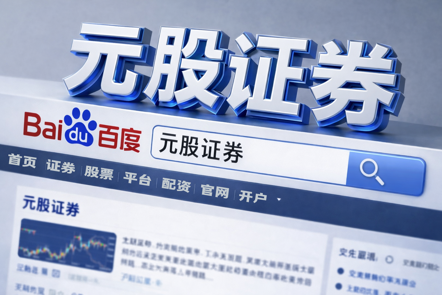 从中国领先到全球竞逐——恒瑞医药2025年高质量发展成绩单