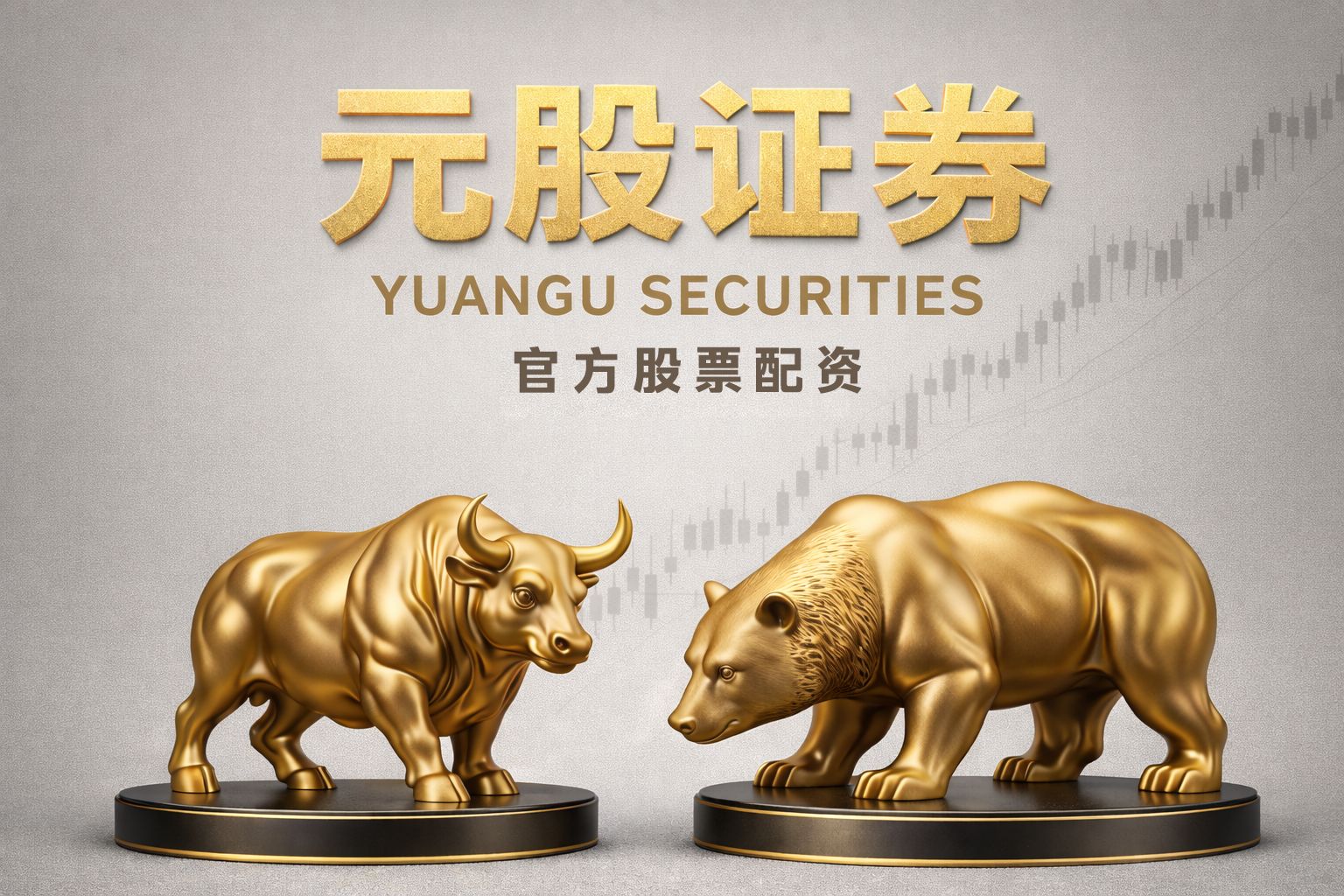 农行拟发行200亿元TLAC债券 助力提升风险抵御能力